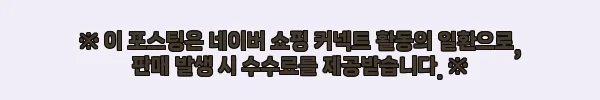 이해관계문구