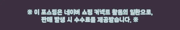 이해관계문구
