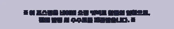 이해관계문구