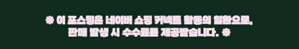 이해관계문구