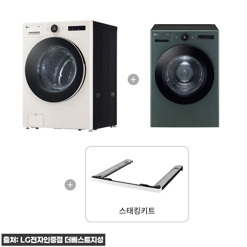 LG 트롬 오브제컬렉션 세탁기건조기 세트 + 코드제로 A9, 339만 원대 구매 조건 꼼꼼 후기 5 LG 트롬 오브제컬렉션 세탁기건조기 관련 이미지 1