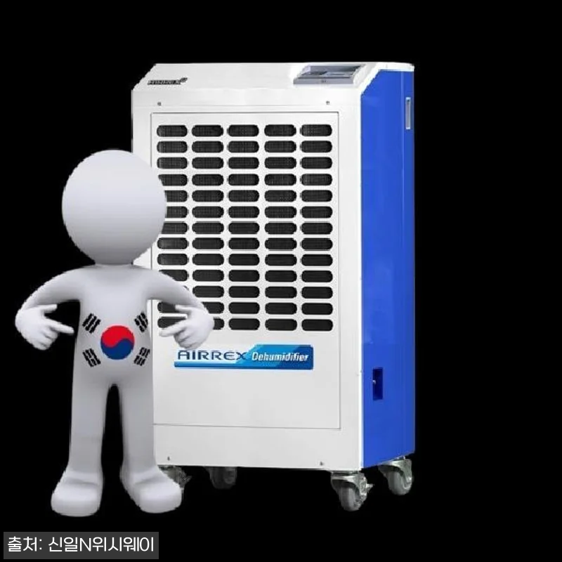 에어렉스 ADH-2900 공장용 제습 관련 이미지 1