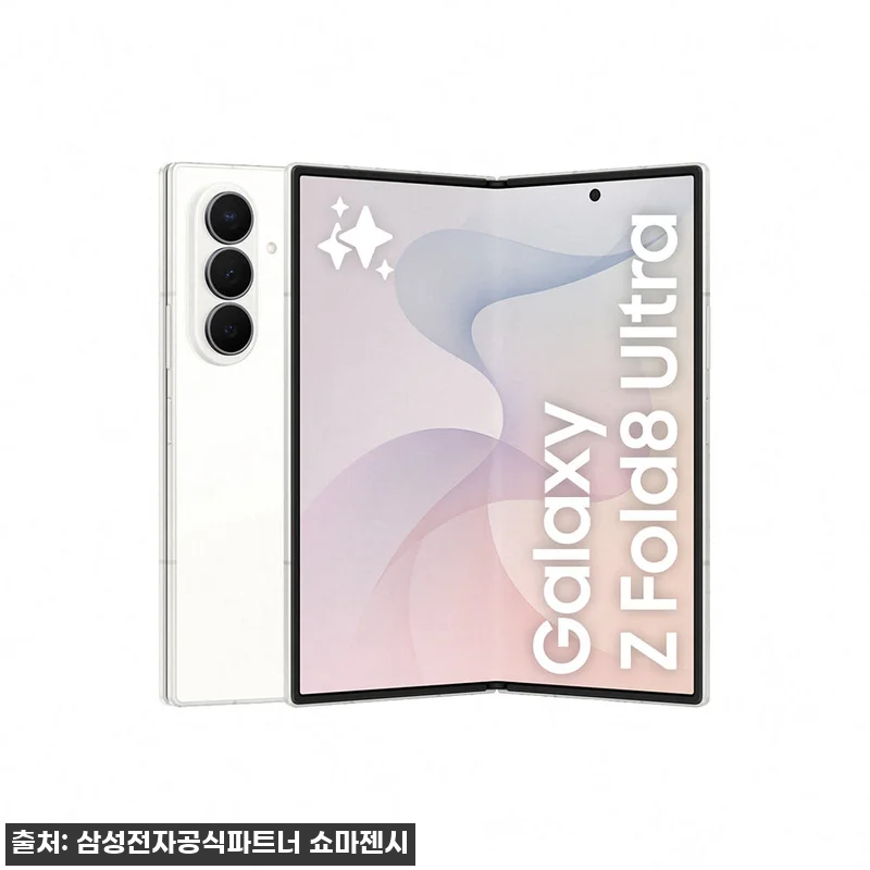삼성 공식 갤럭시 Z폴드8 울트라 5 관련 이미지 1