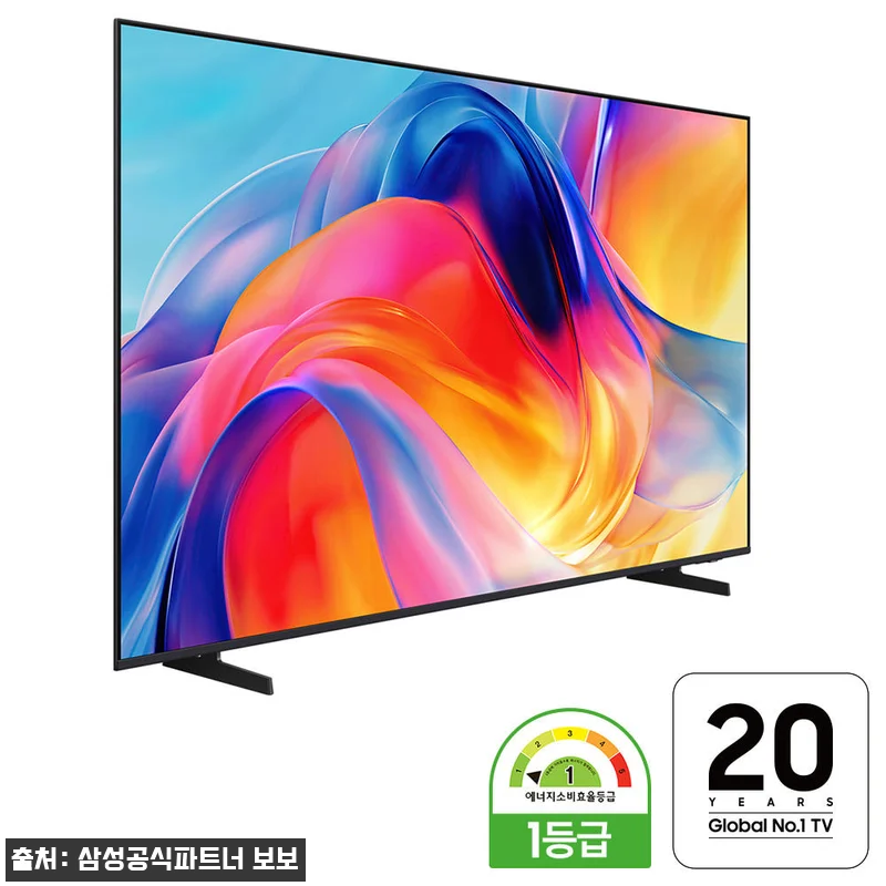 삼성 Mini LED TV KU85M 관련 이미지 2