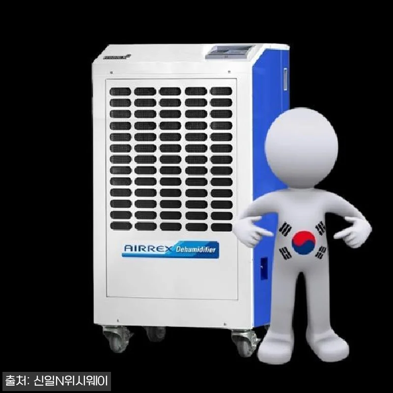 에어렉스 ADH-2900 공장용 제습 관련 이미지 2