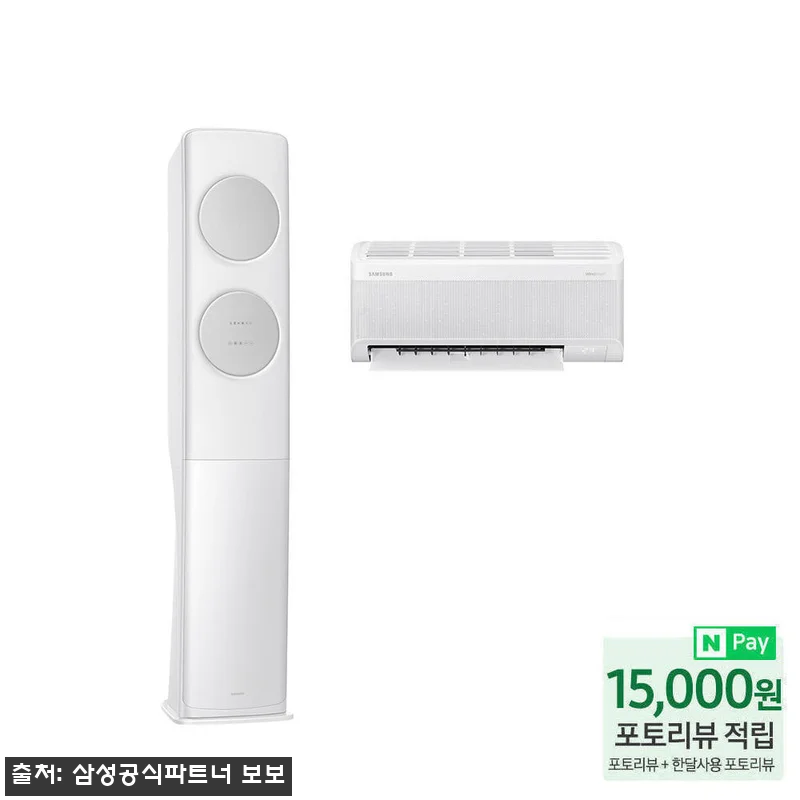 삼성 AI 무풍클래식 멀티에어컨 2I 관련 이미지 2