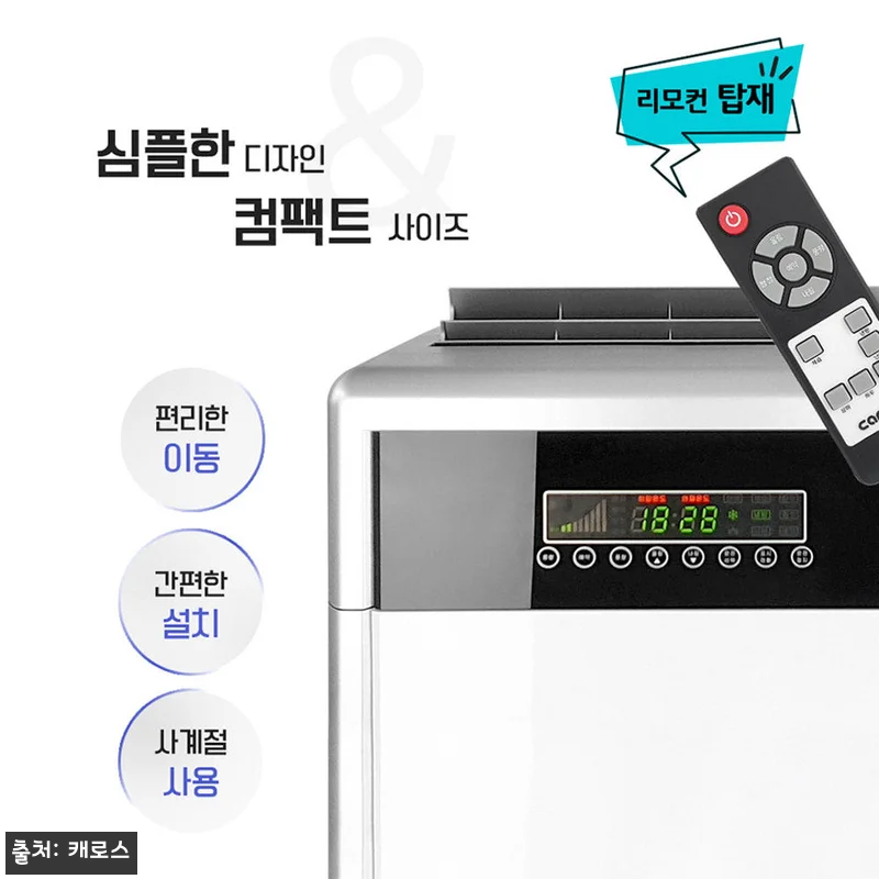 캐로스 실외기없는 수냉식 에어컨 CA 관련 이미지 2