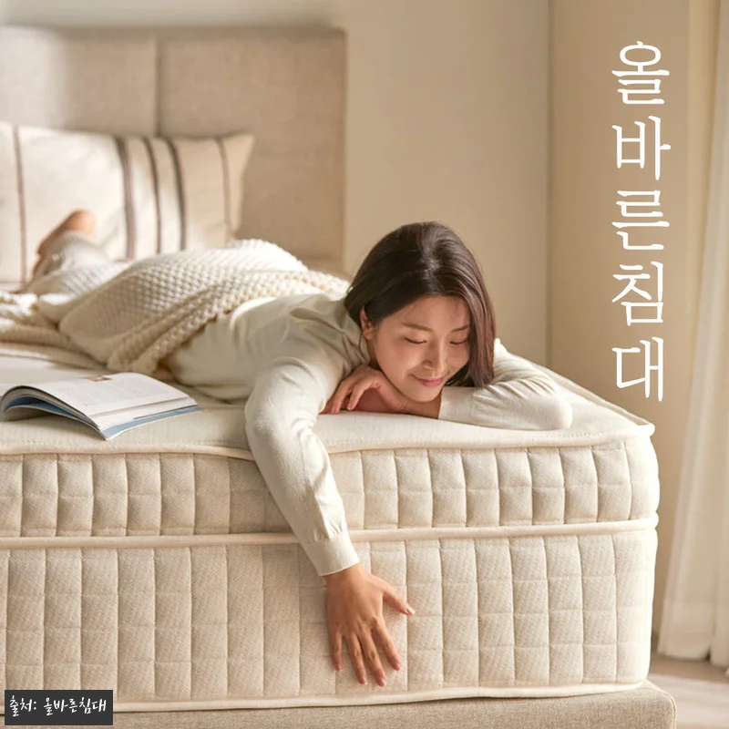 올바른침대 바른호텔 매트리스 K(킹) 관련 이미지 2