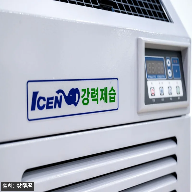 공장대용량제습기 150L 펌프형, 지하창고·연구실용으로 구매 전 체크한 핵심 후기 9 공장대용량제습기 150L 펌프형, 지 관련 이미지 2