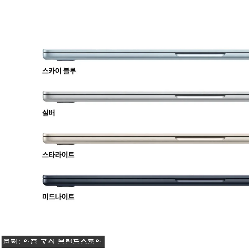 애플 맥북에어 15 M5 24GB&middot;1 관련 이미지 2