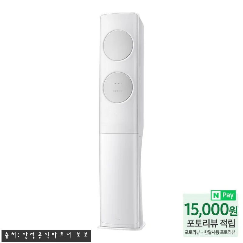 삼성 AI 무풍클래식 스탠드에어컨 A 관련 이미지 2