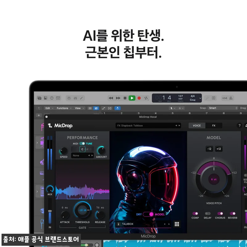애플 맥북프로 14 M5 Pro 24 관련 이미지 3