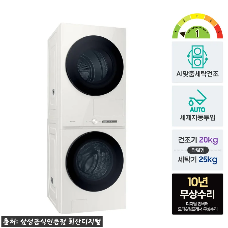 삼성 WF2520HCEED 비스포크 관련 이미지 3