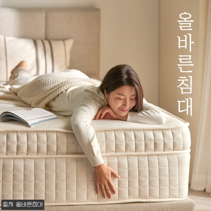 올바른침대 바른호텔 매트리스 Q 미디 관련 이미지 3