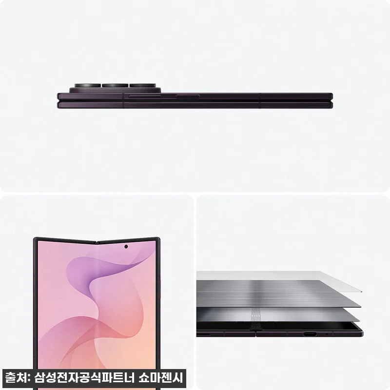 삼성 공식 갤럭시 Z폴드8 울트라 5 관련 이미지 3
