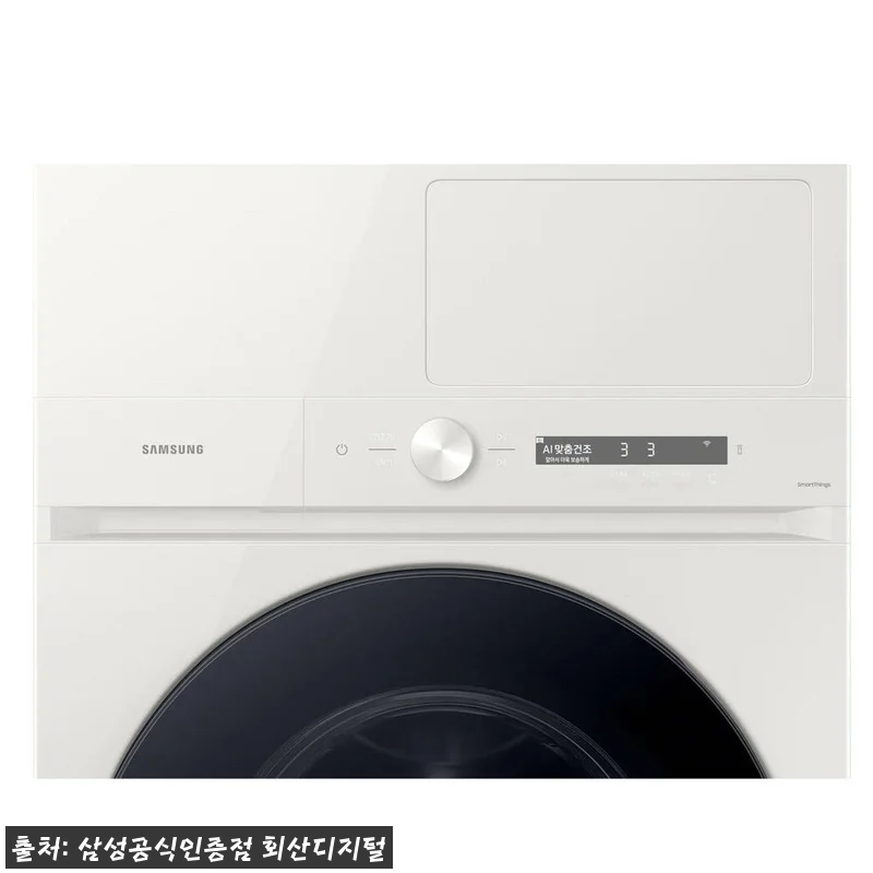 삼성 WF2520HCEED 비스포크 관련 이미지 4