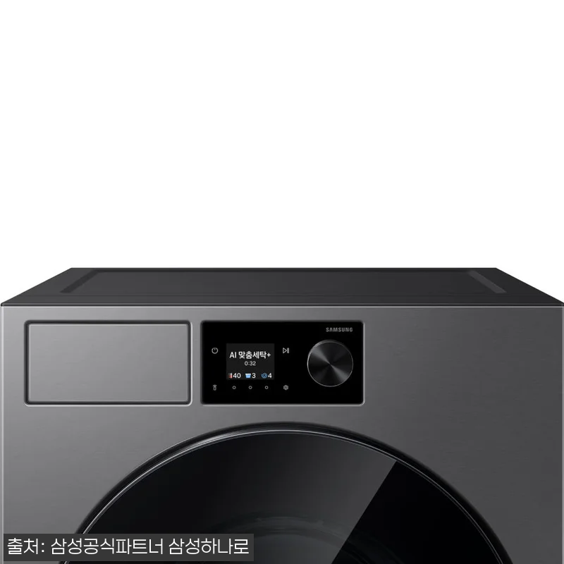 삼성 WF80H24BDS 비스포크AI 관련 이미지 4
