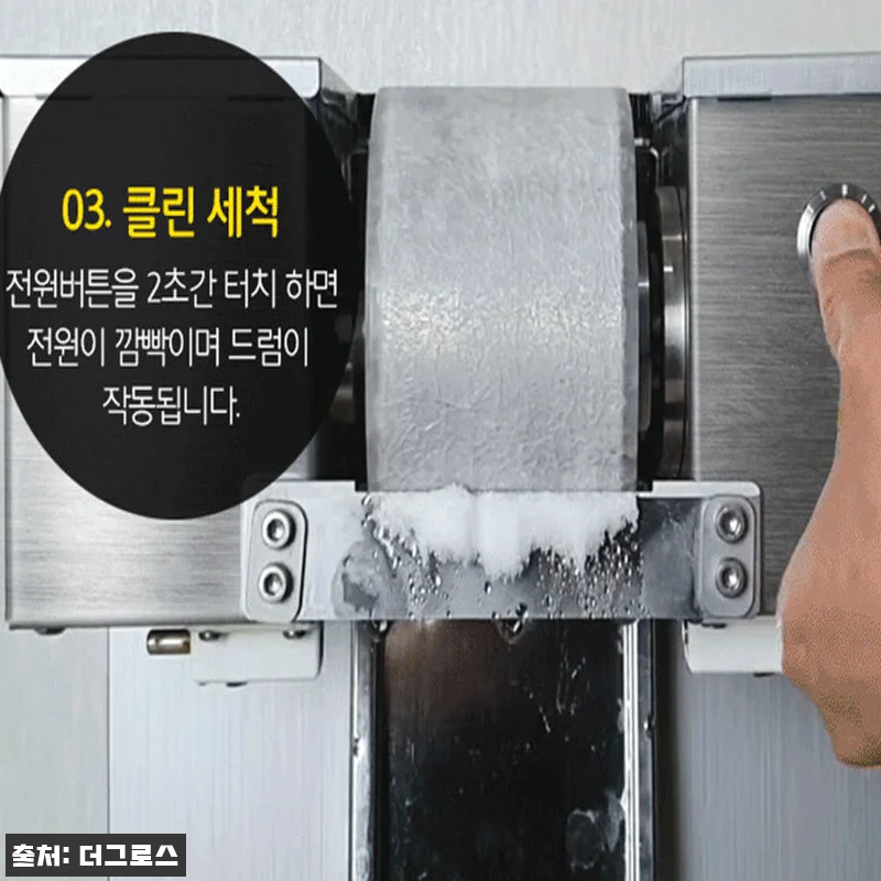 캐로스 눈꽃빙수기 우유빙수기계 130 관련 이미지 4