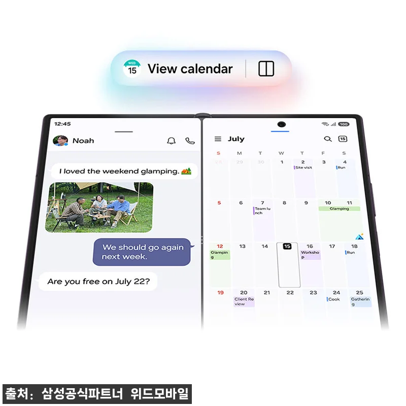 삼성 공식 갤럭시 Z폴드8 울트라 1 관련 이미지 4