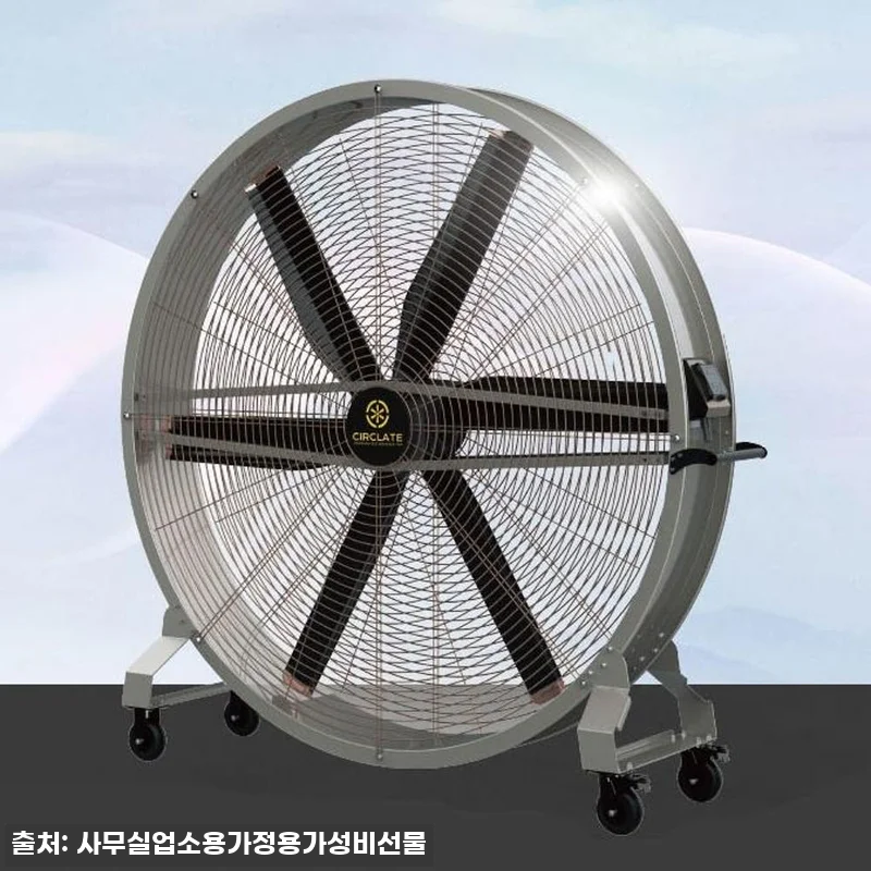 국산 골프장 공장용선풍기 동물원 초대형선풍기 산업용써큘레이터 200cm, 대형 공간용 구매 전 체크한 핵심 정보 16 국산 골프장 공장용선풍기 동물원 초대 관련 이미지 5