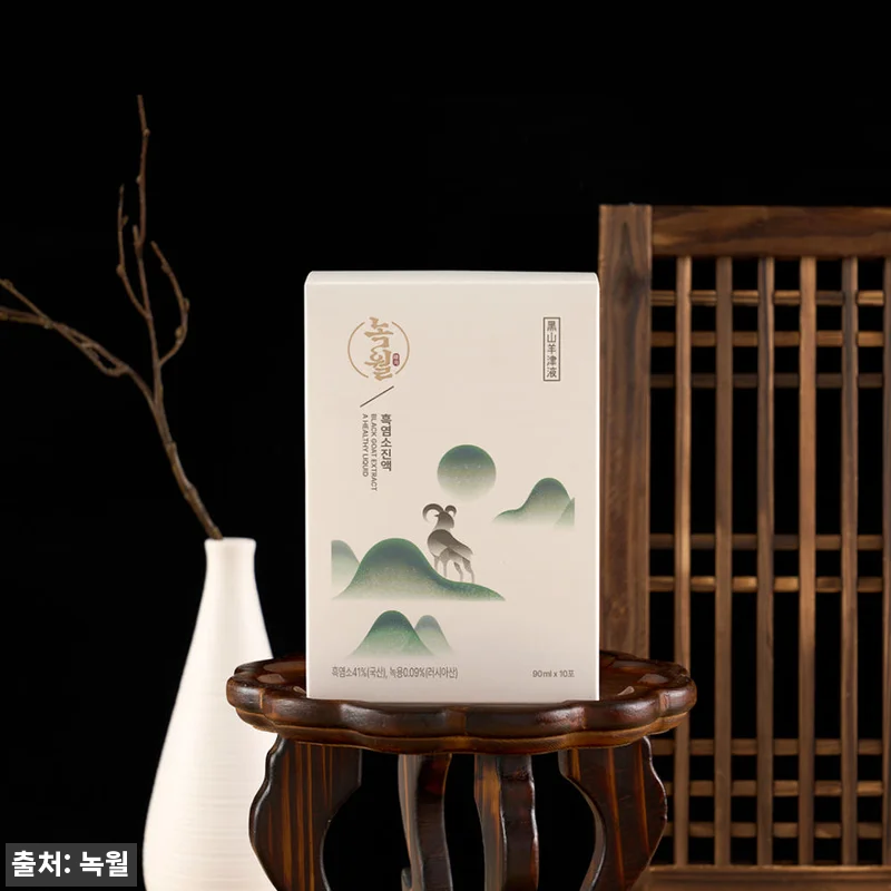 녹월 흑염소 한마리 진액 120개입, 관련 이미지 5