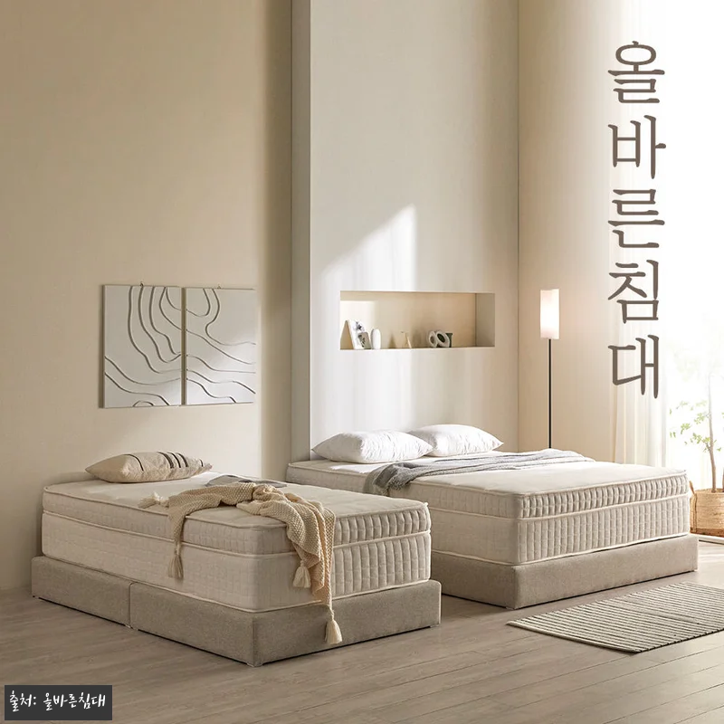 올바른침대 바른호텔 매트리스 K(킹) 관련 이미지 5