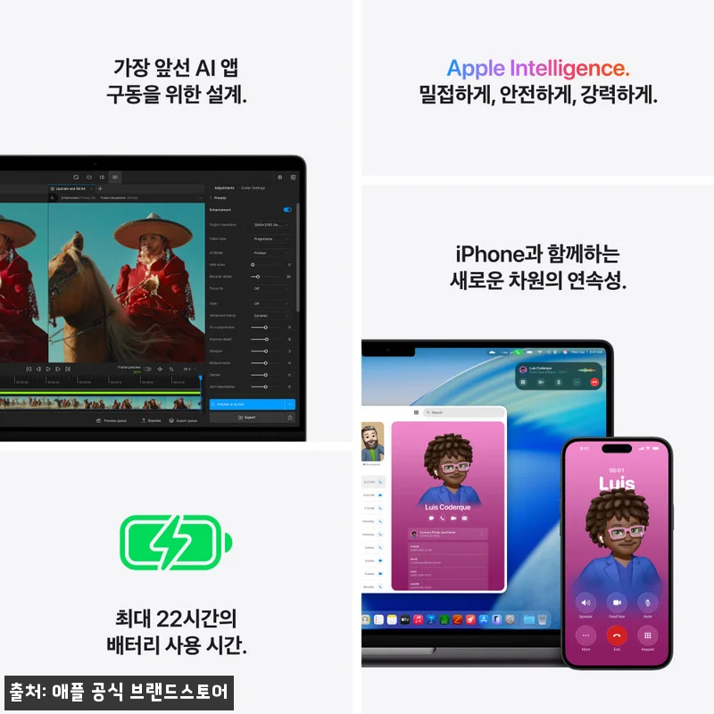 애플 맥북프로 14 M5 Pro 24 관련 이미지 7