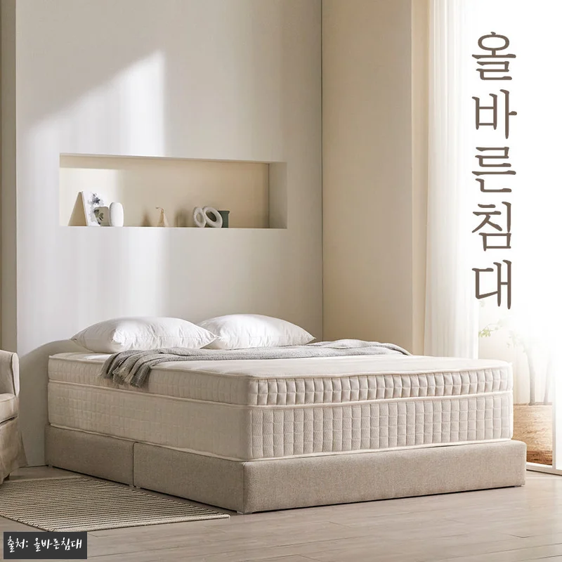올바른침대 바른호텔 매트리스 K(킹) 관련 이미지 7