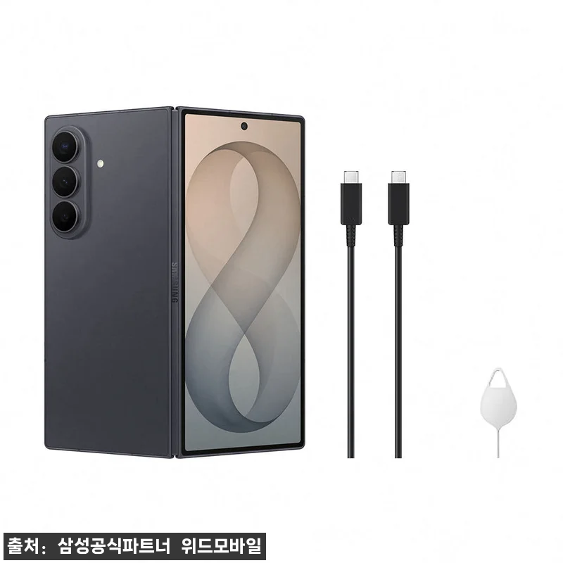 삼성 공식 갤럭시 Z폴드8 울트라 1 관련 이미지 7