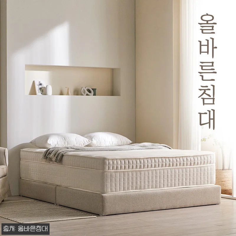 올바른침대 바른호텔 매트리스 Q 미디 관련 이미지 7