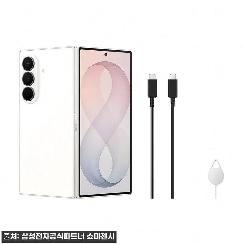 삼성 공식 갤럭시 Z폴드8 울트라 5 관련 이미지 7