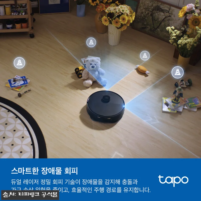 티피링크 Tapo RV50 Pro O 관련 이미지 8