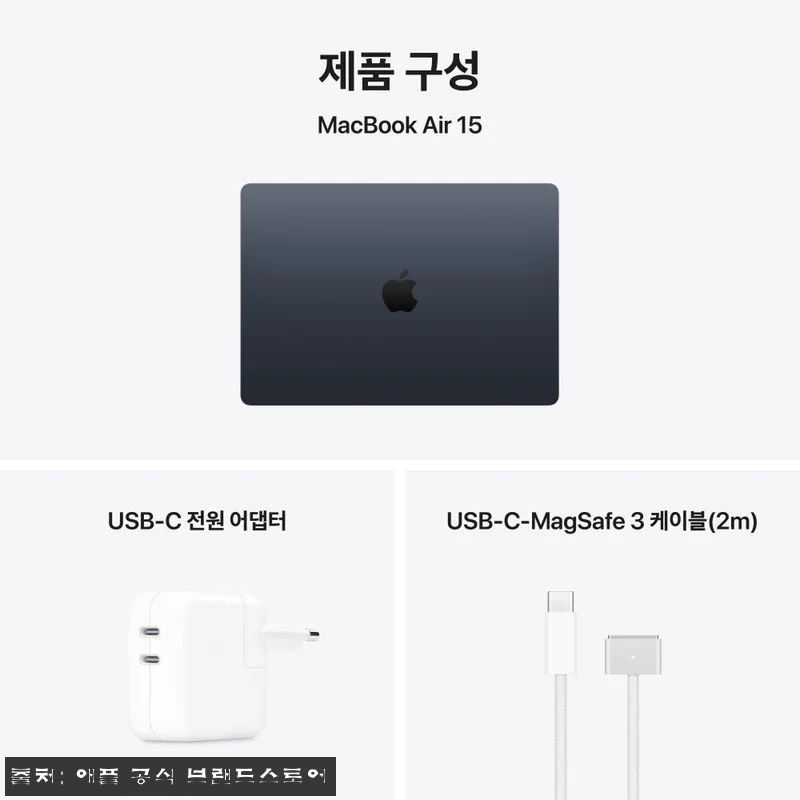 애플 맥북에어 15 M5 24GB&middot;1 관련 이미지 8