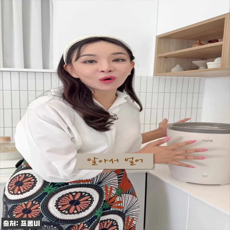프롬비 냄새싹 FG257 베이지, 음 관련 이미지 10