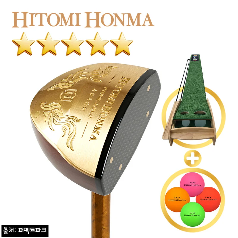 [2026년형] 협회공인인증 히토미혼마 5스타 PRIME GOLD 파크골프채, 퍼팅연습기&middot;볼 4구까지 한 번에 보는 구매 체크 후기