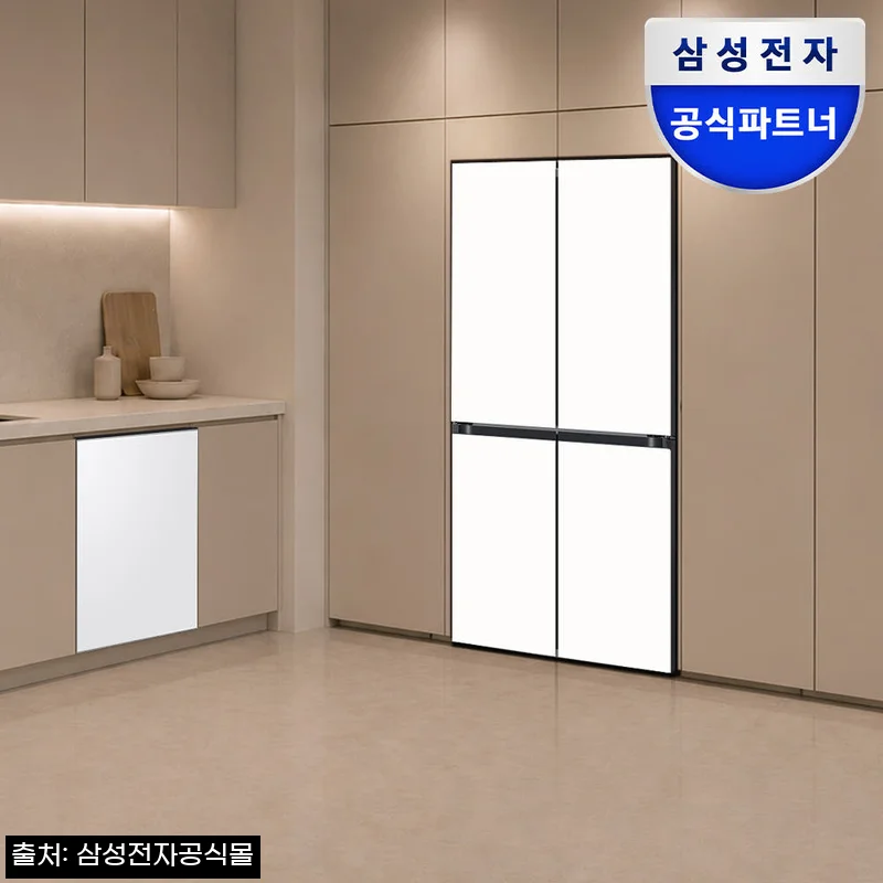 신혼가전 찐체크! 삼성 14인 식기세척기+1등급 4도어 에센셜화이트 냉장고, 구매 전 혜택 총정리
