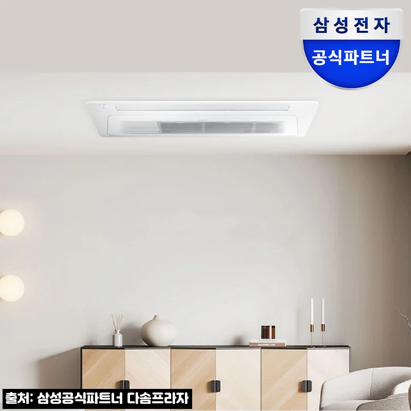 삼성 시스템에어컨 무풍 천장형에어컨 3실 구성, 기본설치비 포함 조건이 눈에 띄는 이슈템