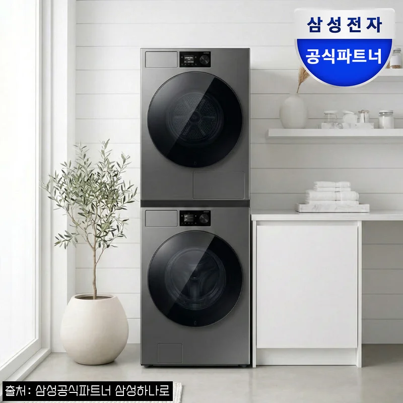 삼성 WF80H2420BDHS 비스포크AI 세탁기 24kg&middot;건조기 20kg, 대용량 세탁실을 바꾼 이슈템 후기