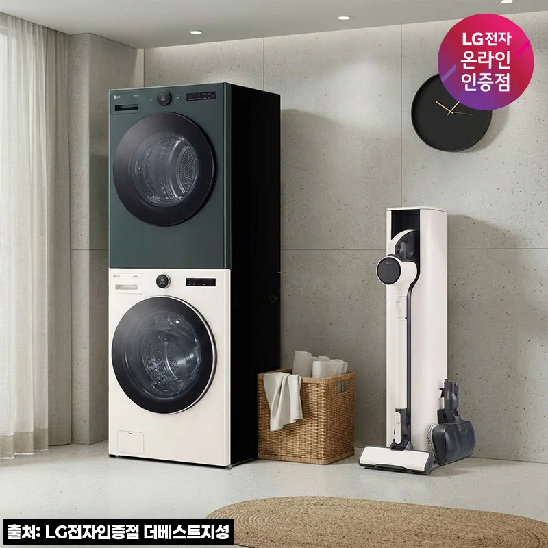 LG 트롬 오브제컬렉션 세탁기건조기 세트 + 코드제로 A9, 339만 원대 구매 조건 꼼꼼 후기