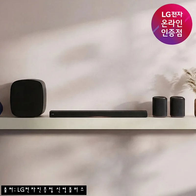 LG 사운드 럭셔리 스위트7 H7SAWM72 돌비 애트모스, 고가 홈시어터 구매 전 혜택부터 꼼꼼히 본 후기