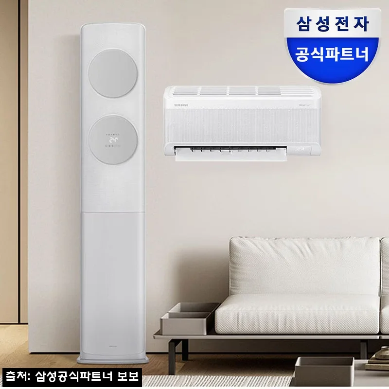 Home 71 삼성 AI 무풍클래식 멀티에어컨 2IN1 AF70F19D11GRS, 47% 할인 구매 전 체크한 핵심 후기