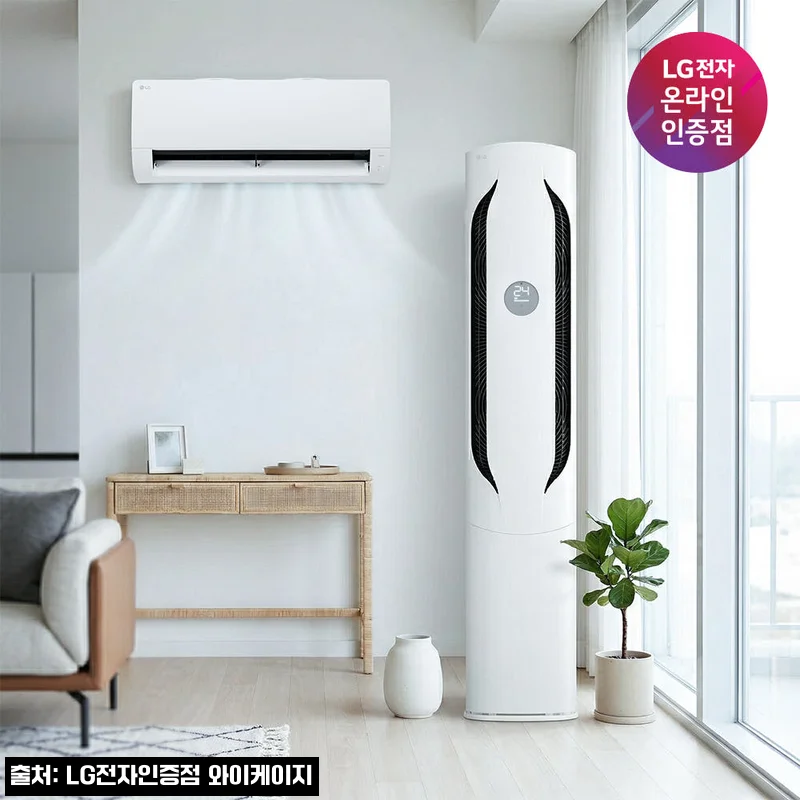 LG 휘센 오브제컬렉션 위너 2in1 FQ18HDWHY2, 설치비·실외기 포함 조건이 눈에 띄는 에어컨 구매 체크 후기