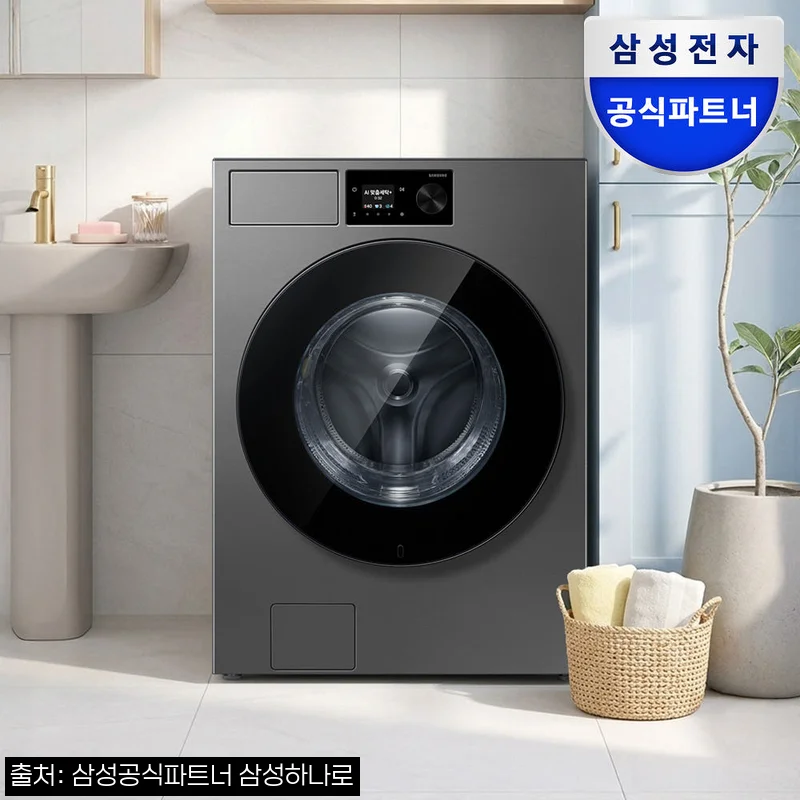 삼성 WF80H24BDS 비스포크AI 24kg 세제자동투입 세탁기, 16% 할인 구매 전 체크한 핵심 정보