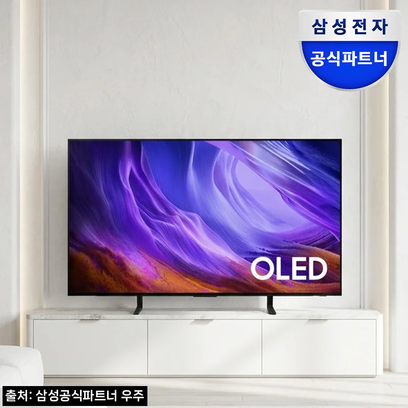 삼성 2026 신제품 OLED AI TV SH85 48인치, 157만원대 구매 조건 꼼꼼히 본 후기