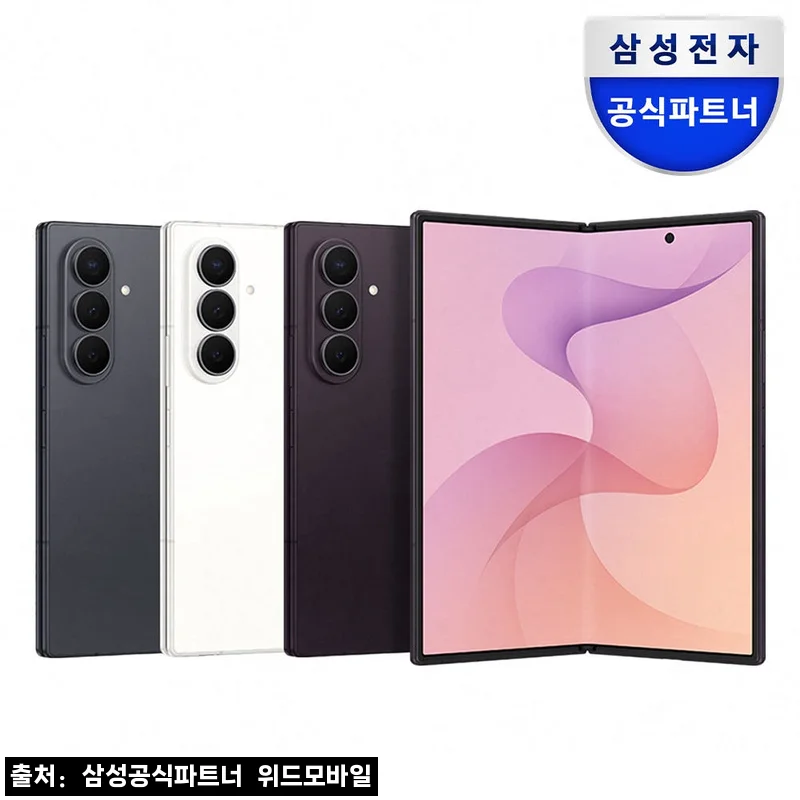 삼성 공식 갤럭시 Z폴드8 울트라 1TB 자급제 SM-F976N, 고용량 자급제폰 구매 전 꼭 볼 혜택 정리