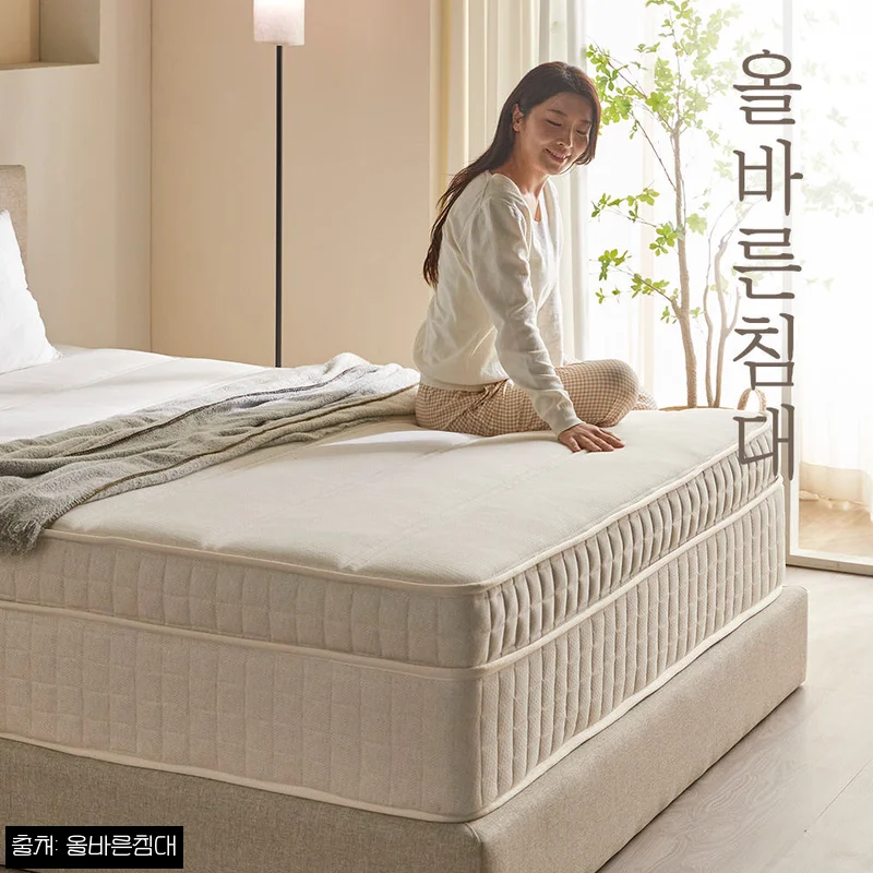 올바른침대 바른호텔 매트리스 Q 미디엄, 89만원 할인 조건 꼼꼼히 본 후기
