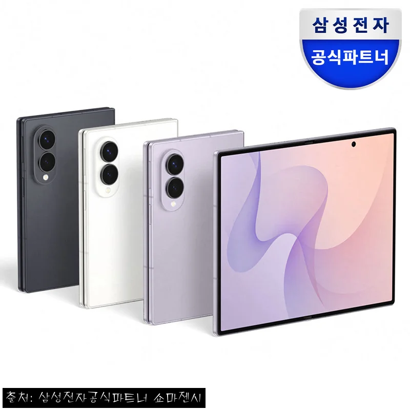 삼성 공식 갤럭시 Z폴드8 1TB 자급제 SM-F971N, 혜택까지 꼼꼼히 확인한 구매 체크 후기