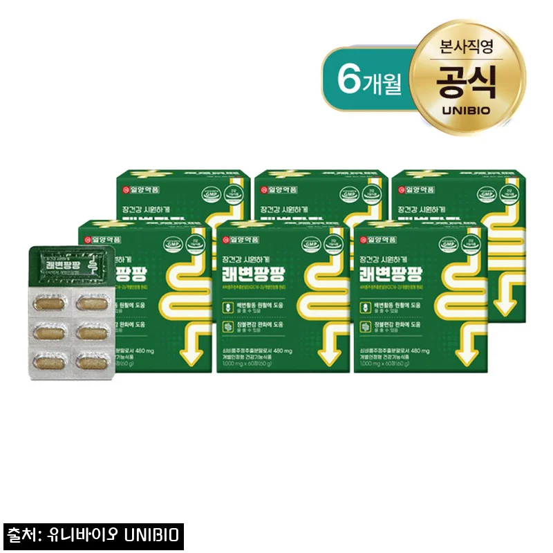일양약품 쾌변팡팡 쇠비름주정추출분말 6개월분, 70% 할인과 적립 혜택까지 꼼꼼히 본 구매 전 체크 후기