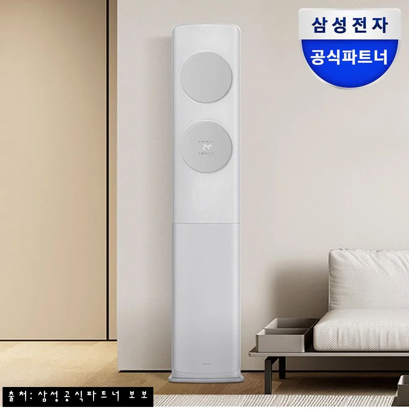 삼성 AI 무풍클래식 스탠드에어컨 AF70F17D11GS, 25% 할인에 기본설치비 포함이라 눈여겨볼 이슈템