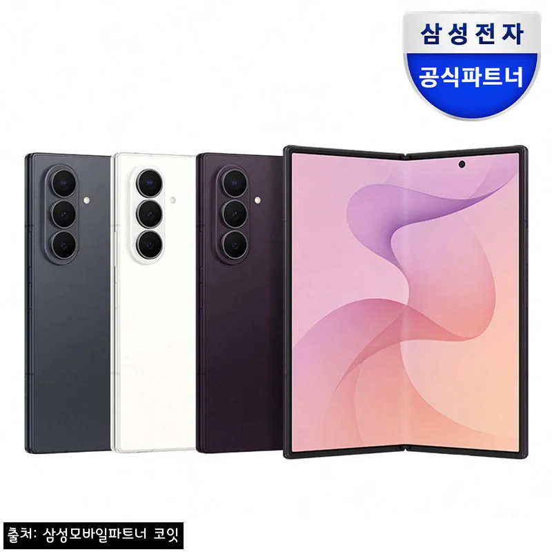삼성 공식 갤럭시 Z 폴드8 울트라 256GB 자급제 SM-F976N, 혜택까지 꼼꼼히 확인한 구매 체크 후기